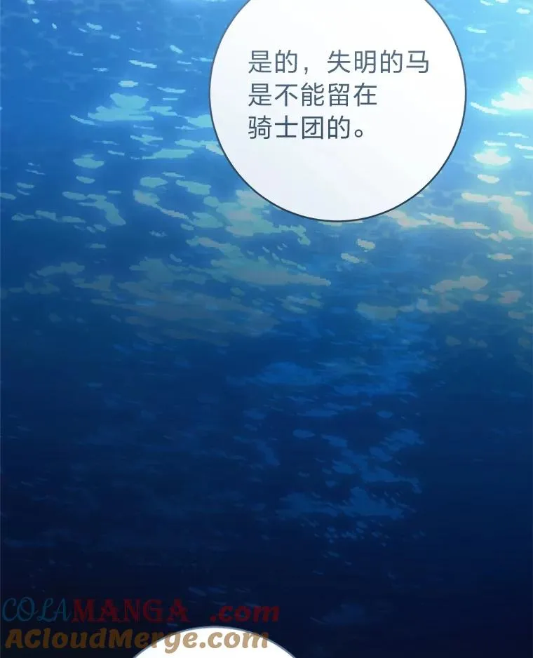 69.月盲症36