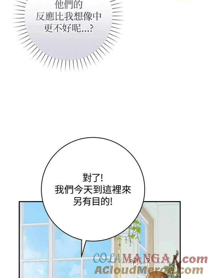 第65话42