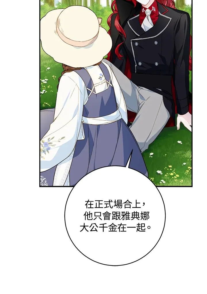 第45话19