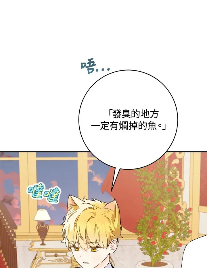第55话10