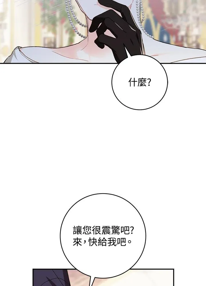 第58话75