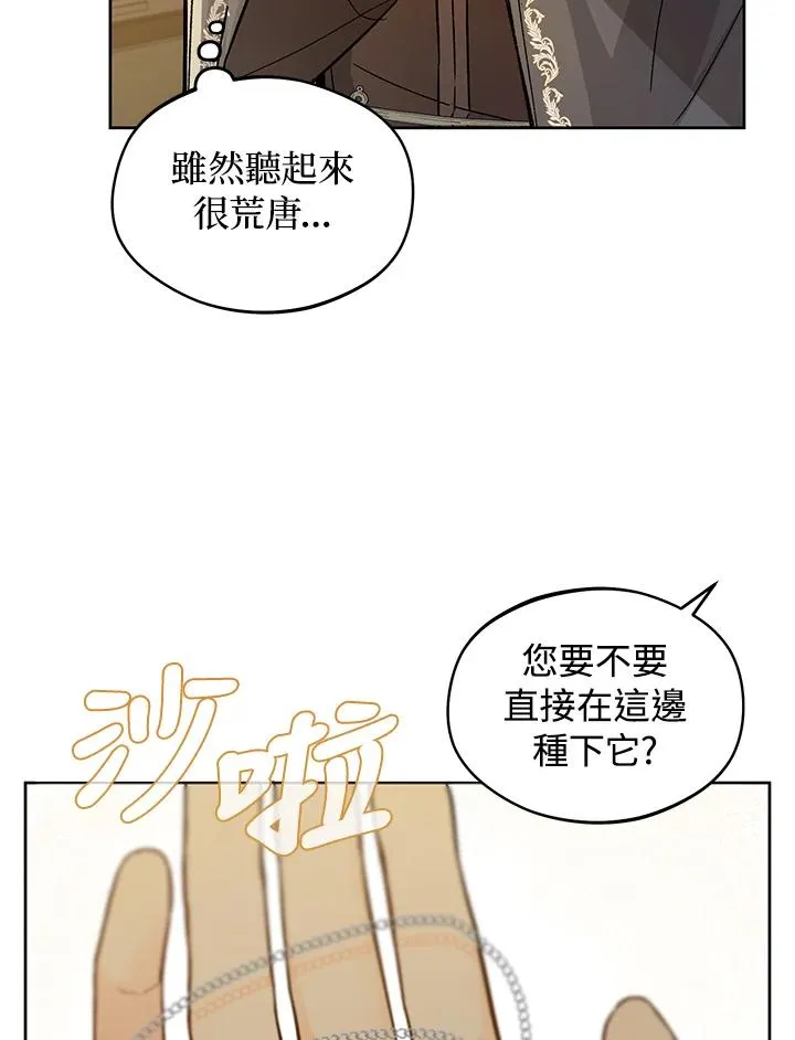 第23话107