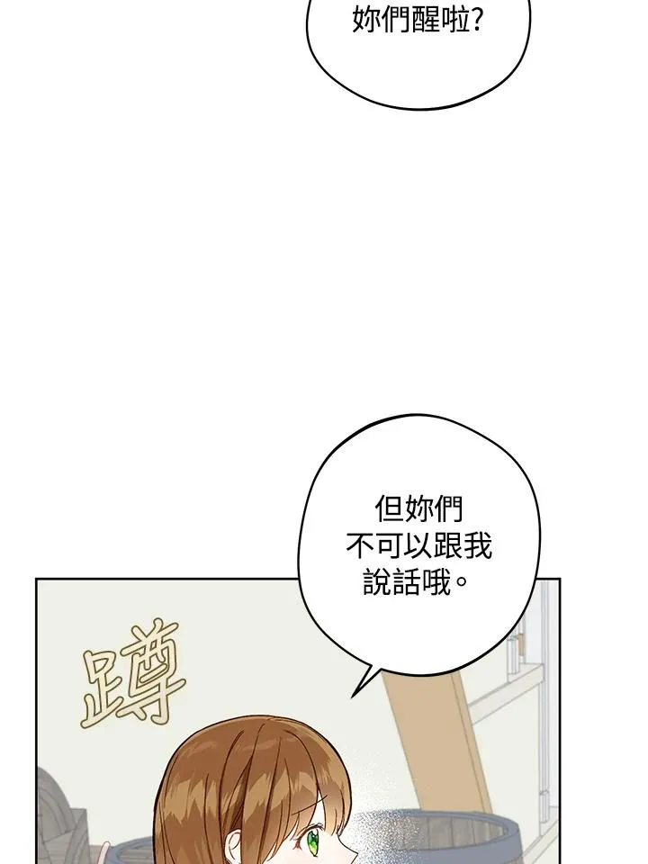 第19话5