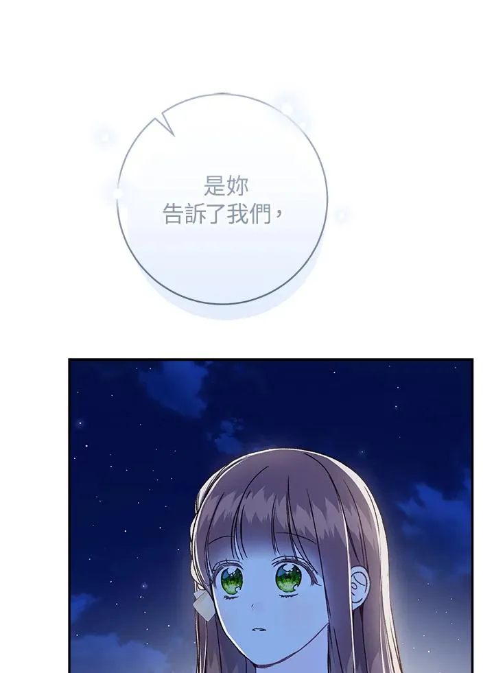 第62话80