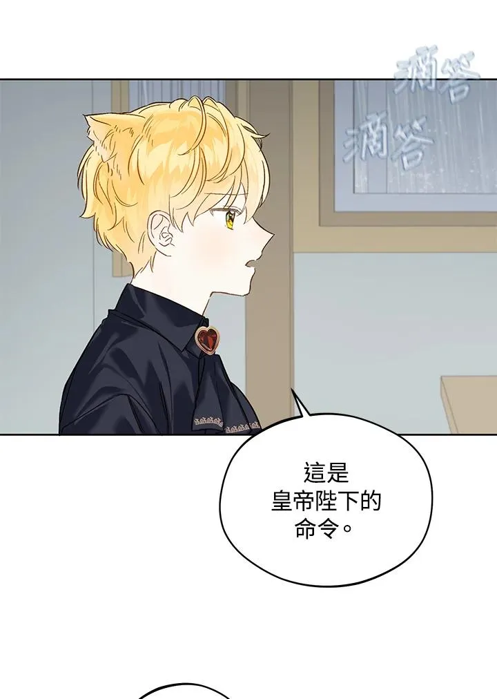 第19话76
