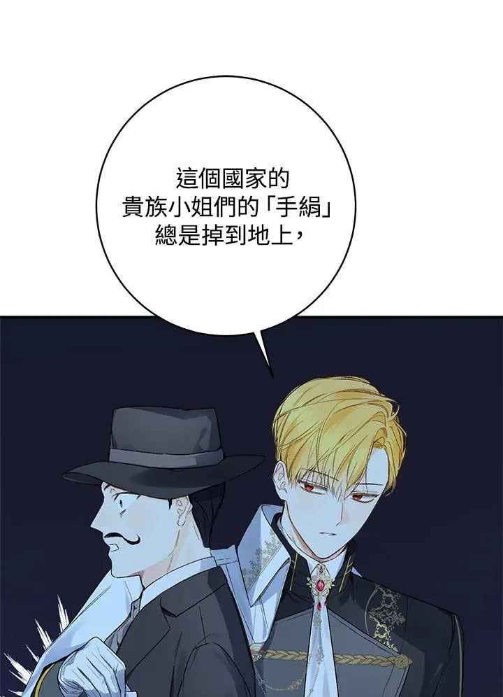 第41话10