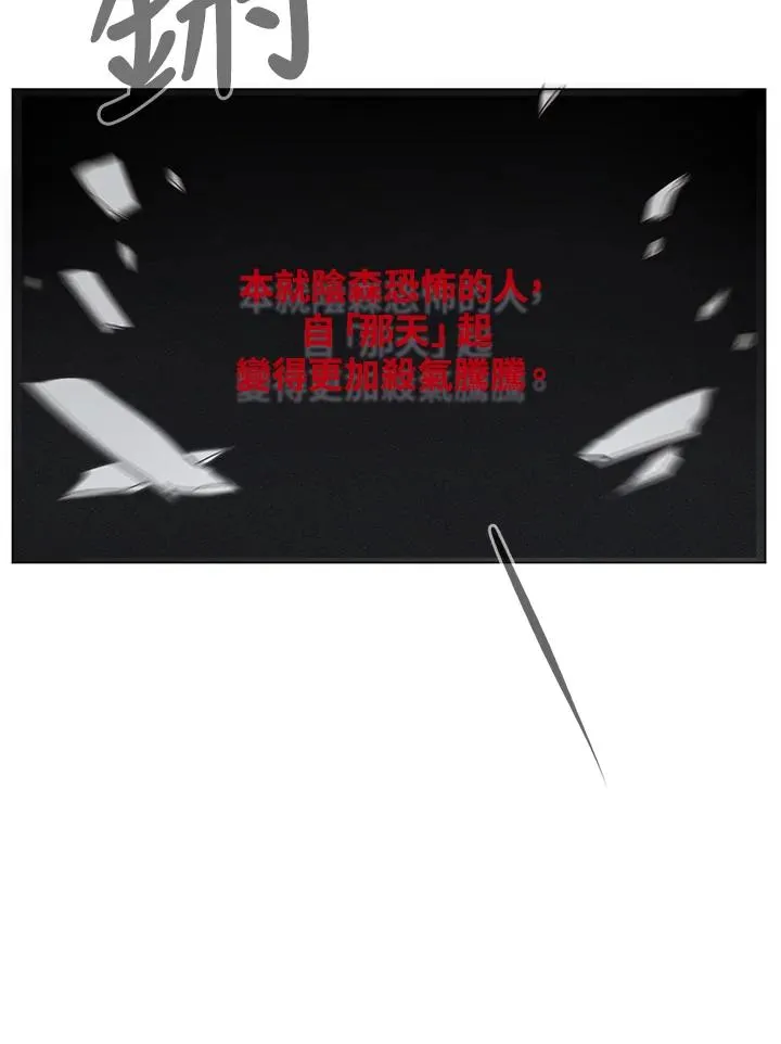 第5话49