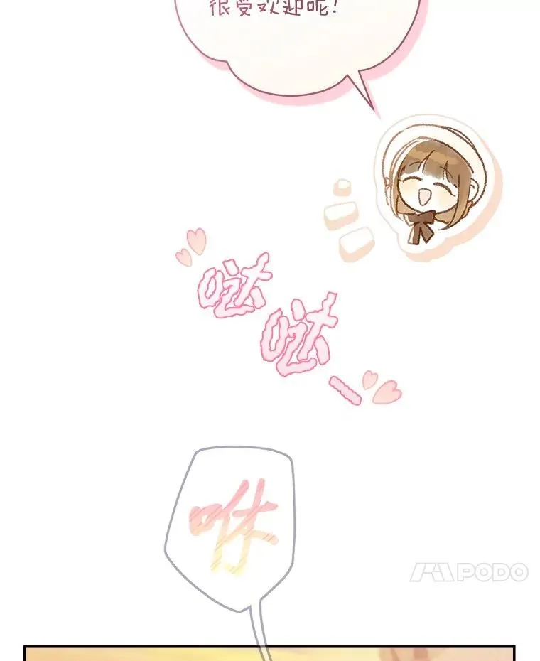 73.谜底34
