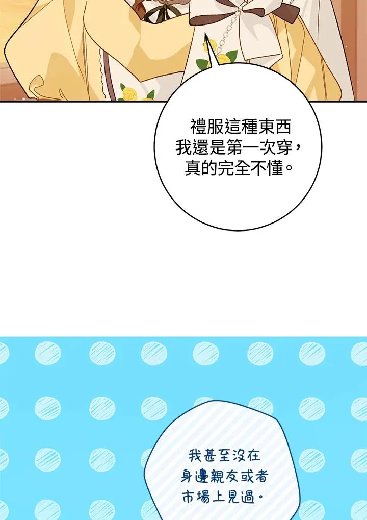第49话51