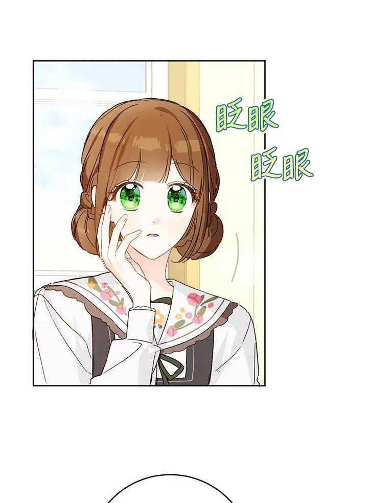 第29话57