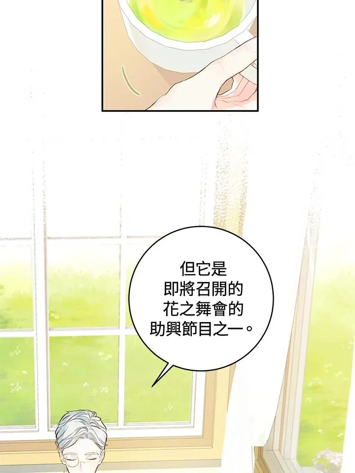 第39话1