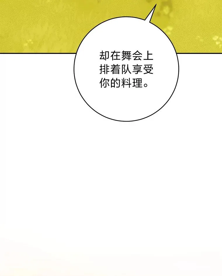 67.绽放自己的光彩15