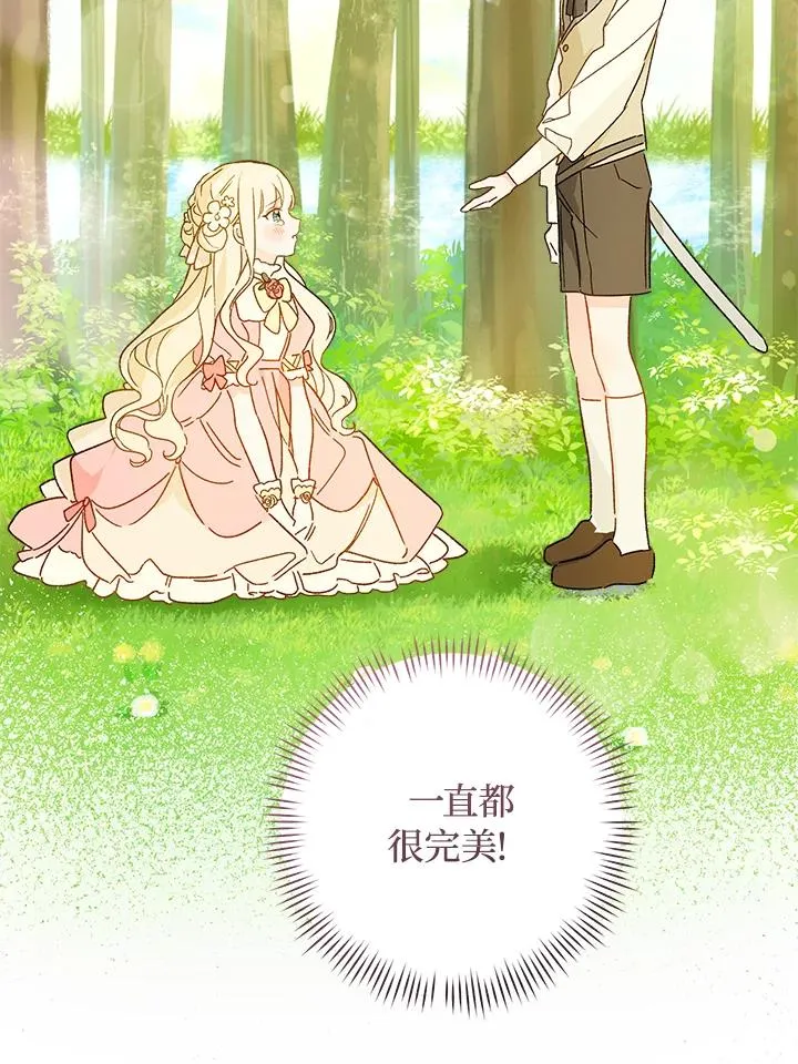 第30话5