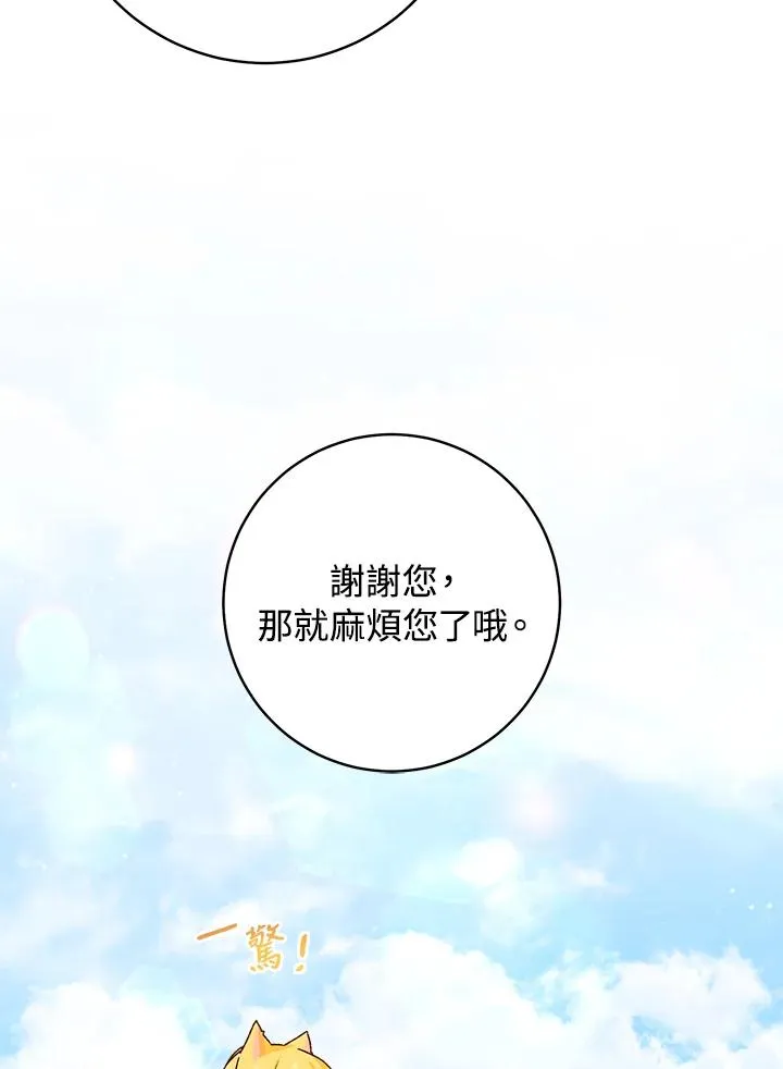 第31话74