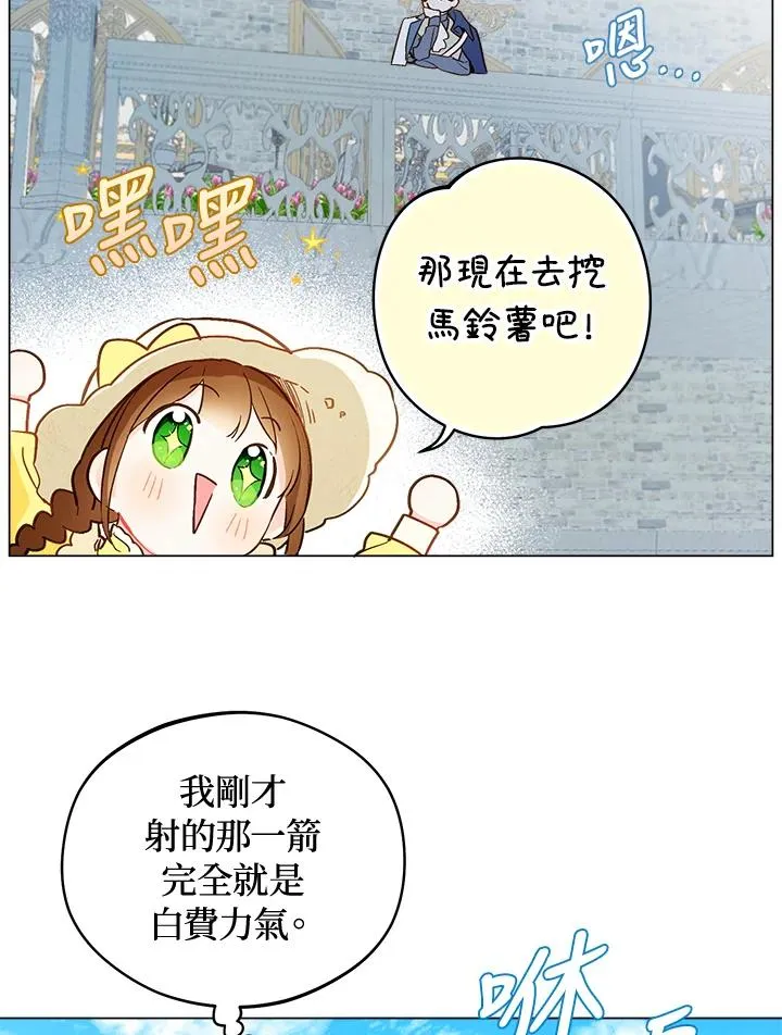 第10话22