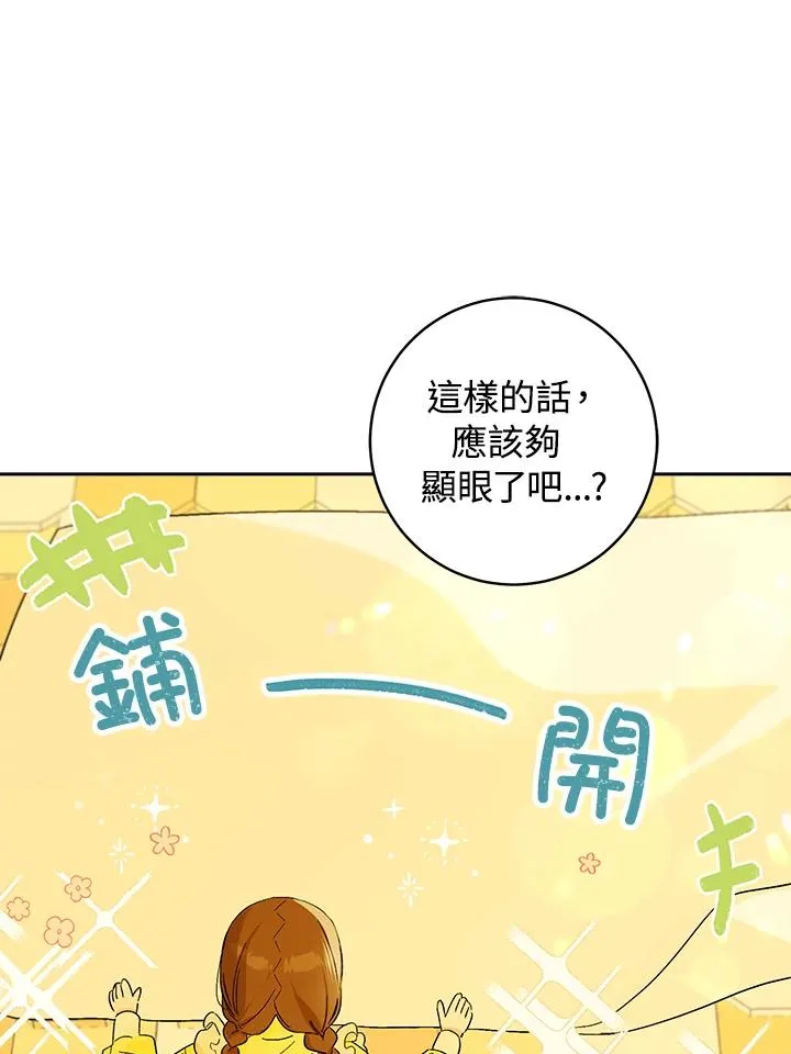 第26话74