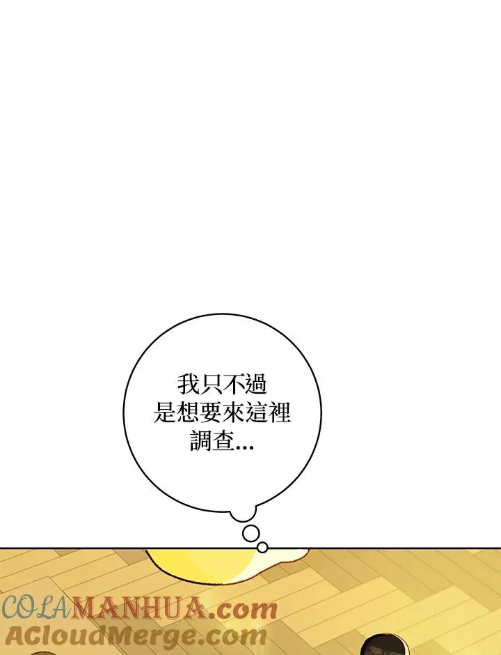 第28话60