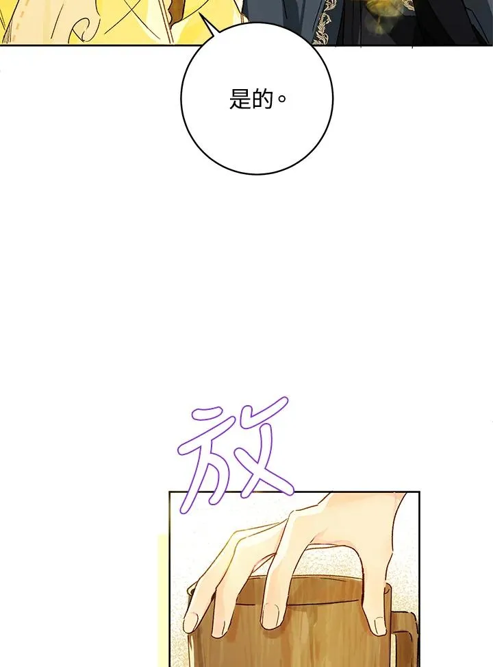第28话23