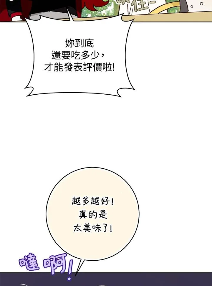 第31话82