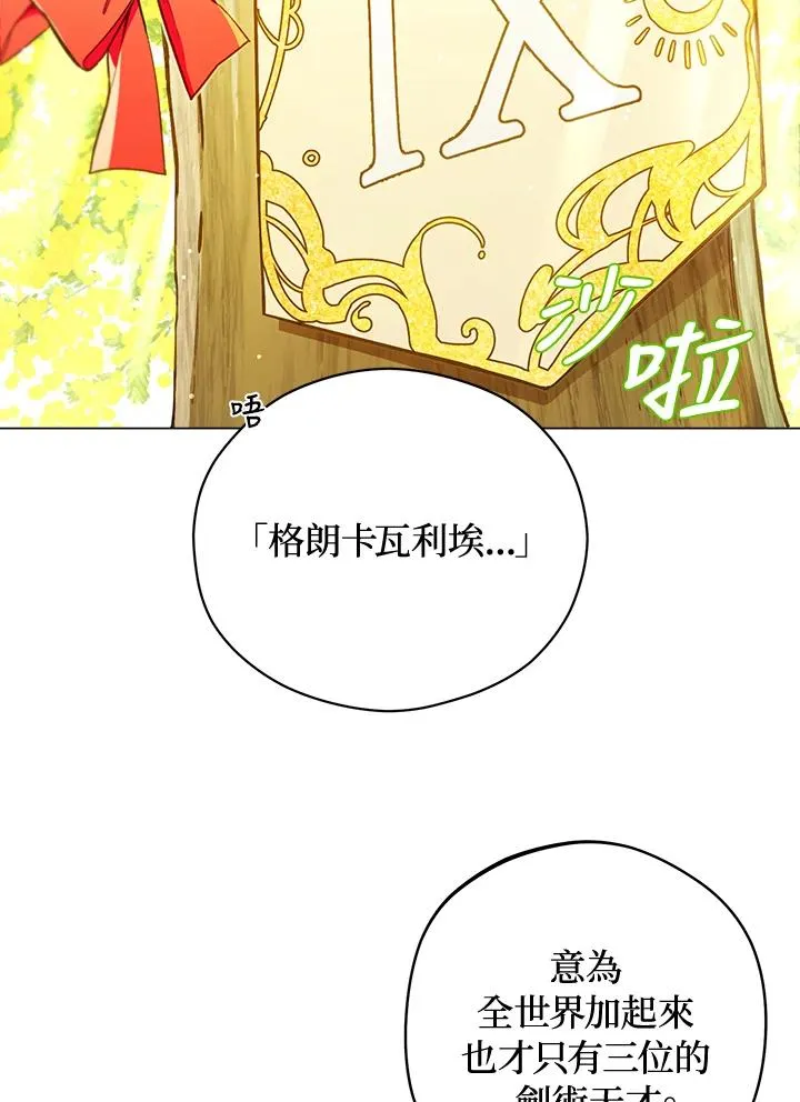 第3话25