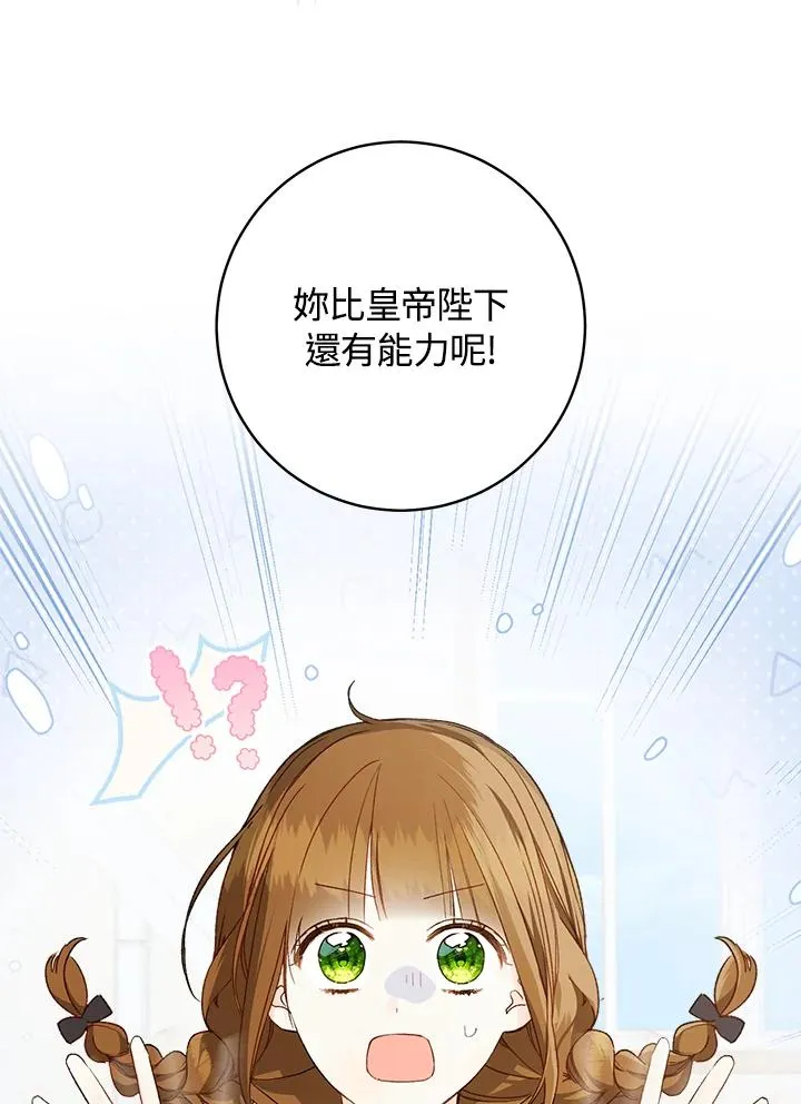 第65话31