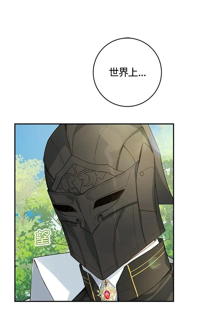 第41话71