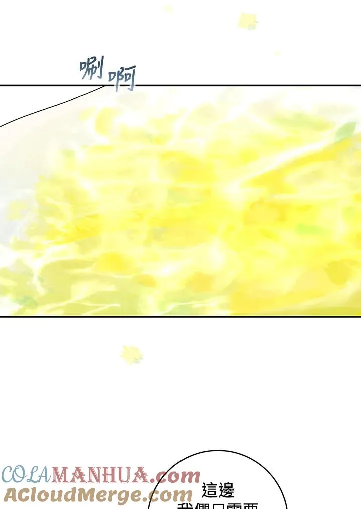 第36话32
