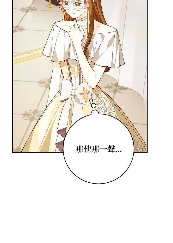 第61话34