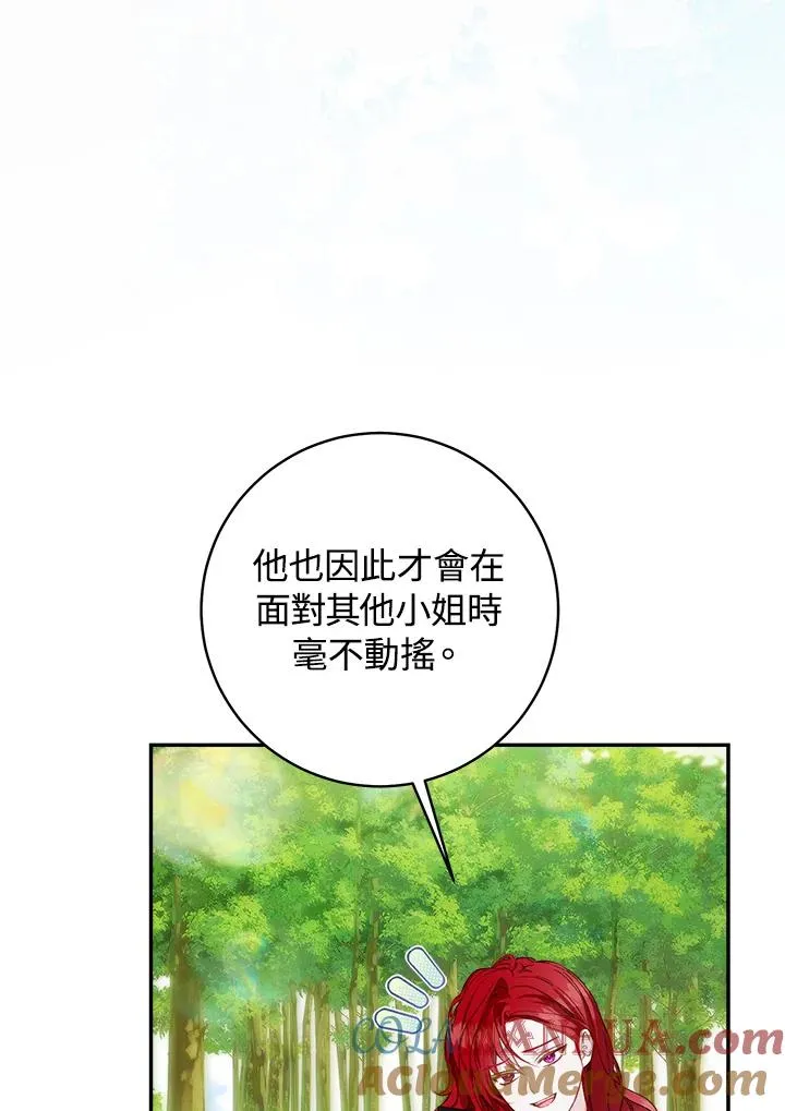 第45话18