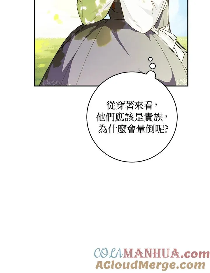 第43话48