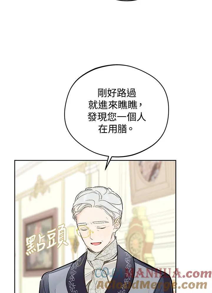 第21话57