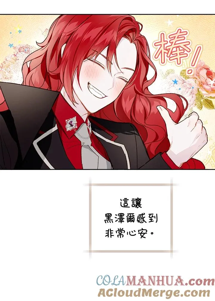 第31话40
