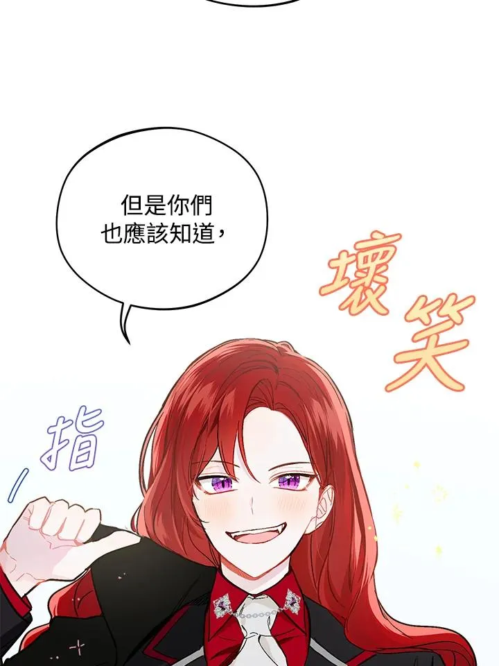 第9话76