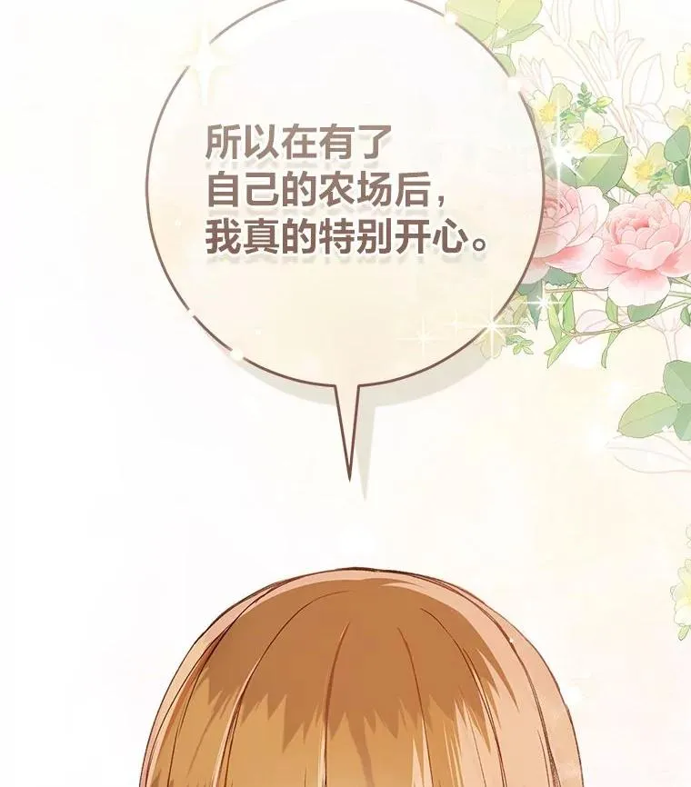 75.再次扑空95