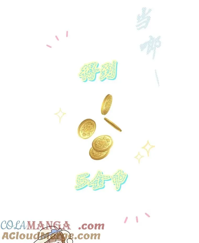 68.深夜的独角兽12