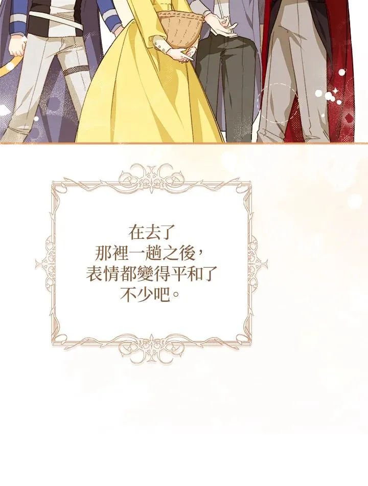 第51话77