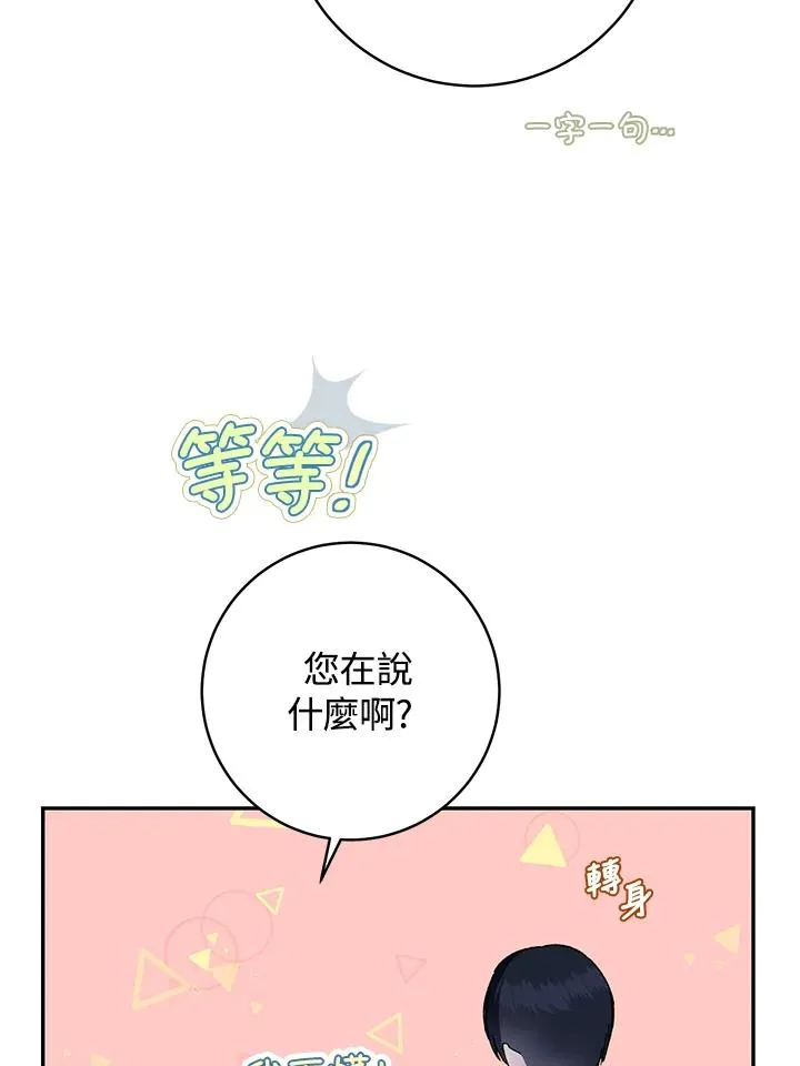 第33话57