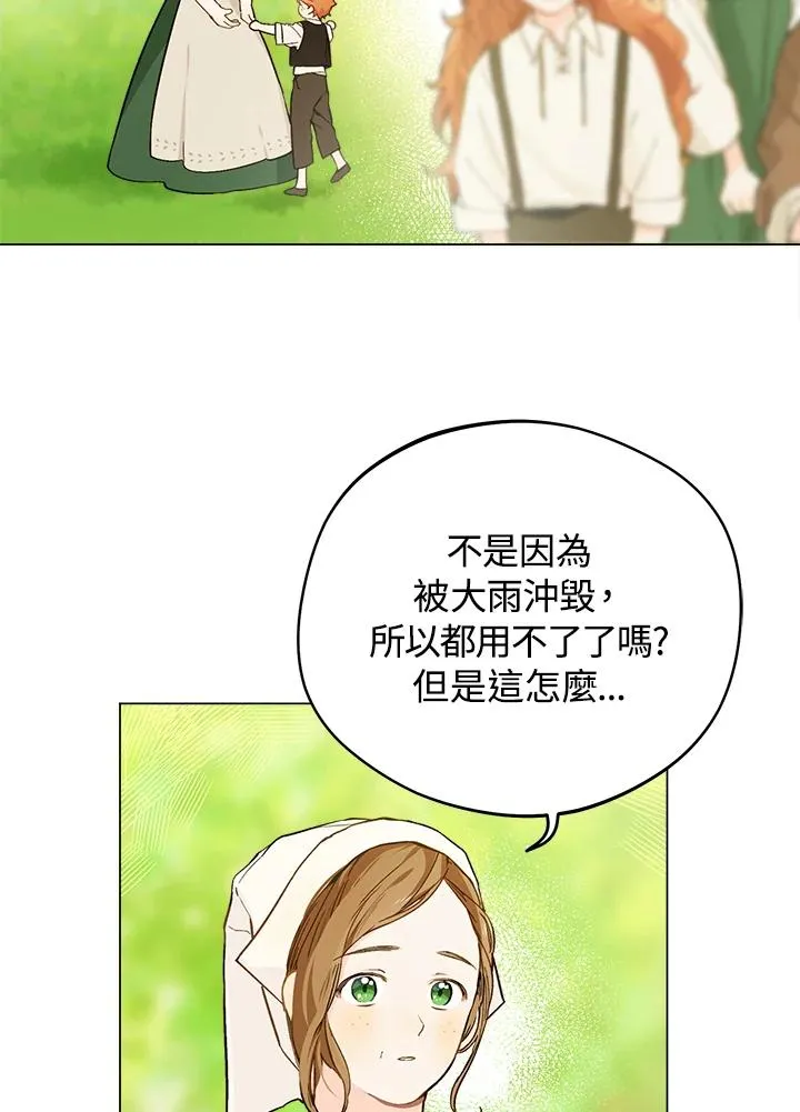 第1话63