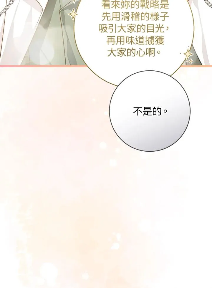 第54话89