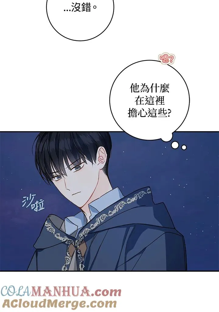 第33话28