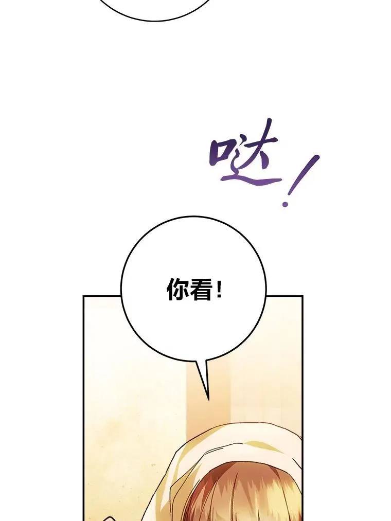 73.谜底42