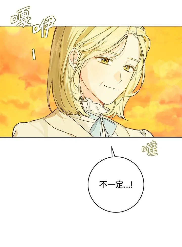 第31话19