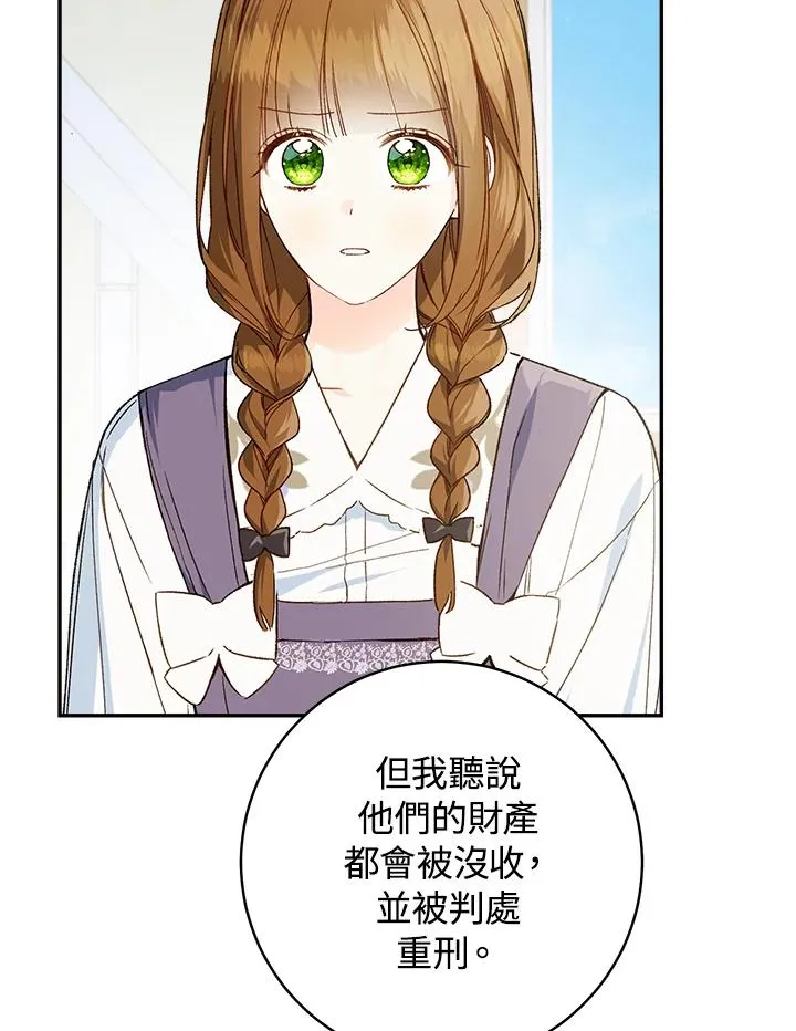 第65话49