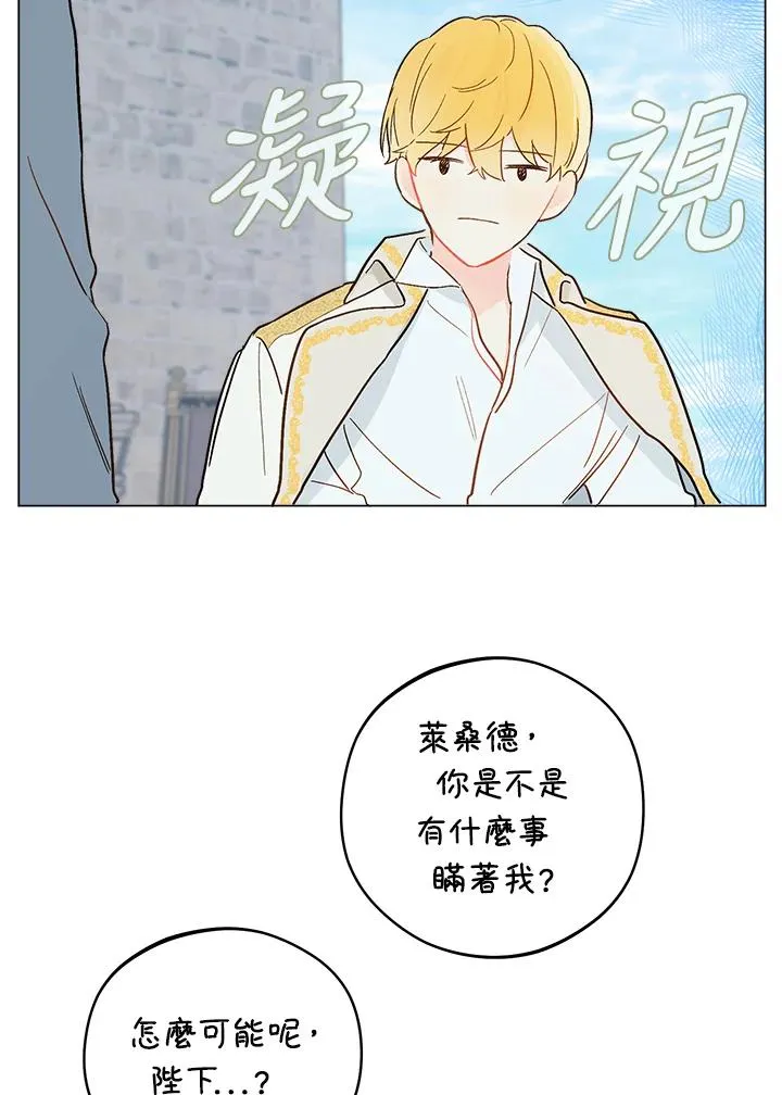 第9话26