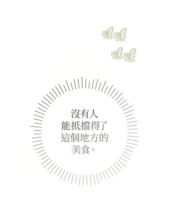 第28话63