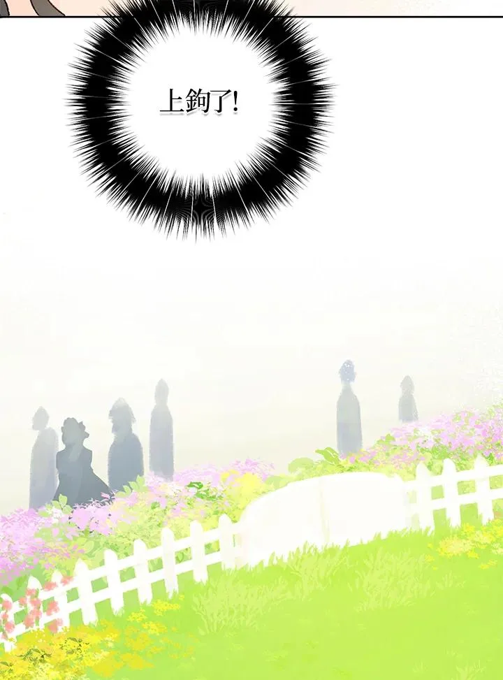 第29话37
