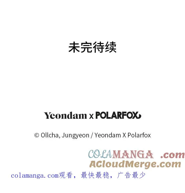 73.谜底100