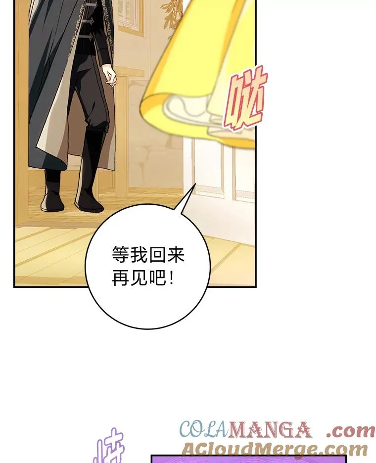 71.贤者的谜题92