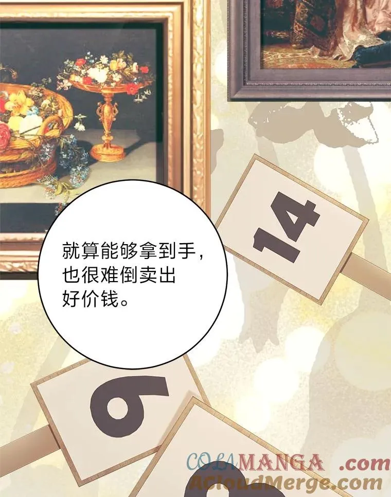 75.再次扑空57