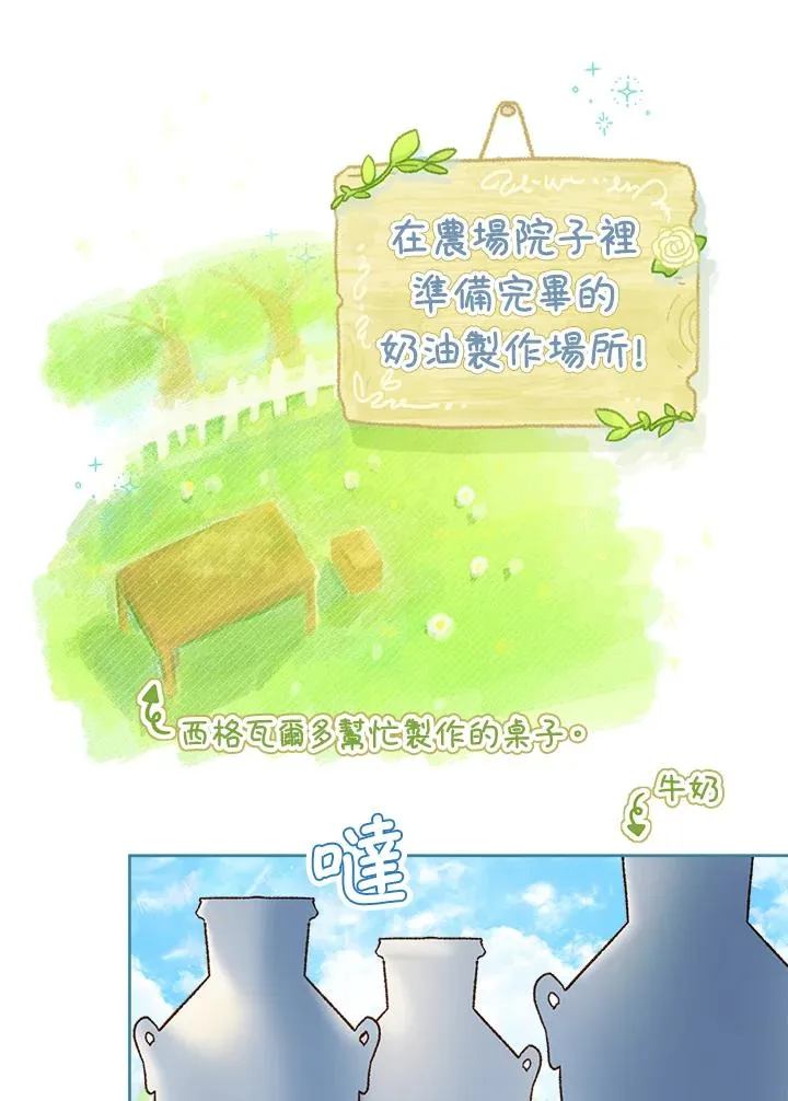 第31话41